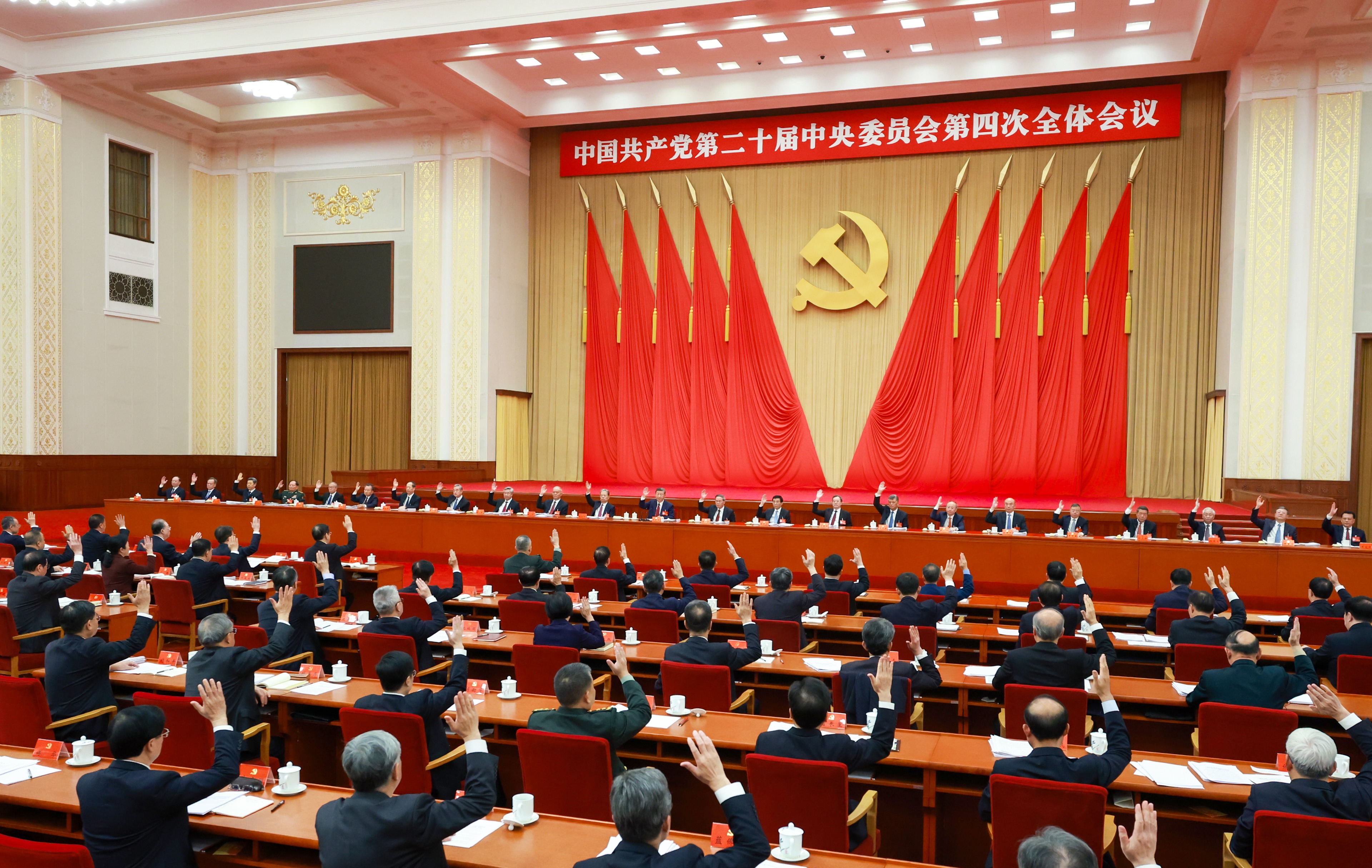 中共中央政治局会议：分析当前经济形势 部署 “十五五” 开局